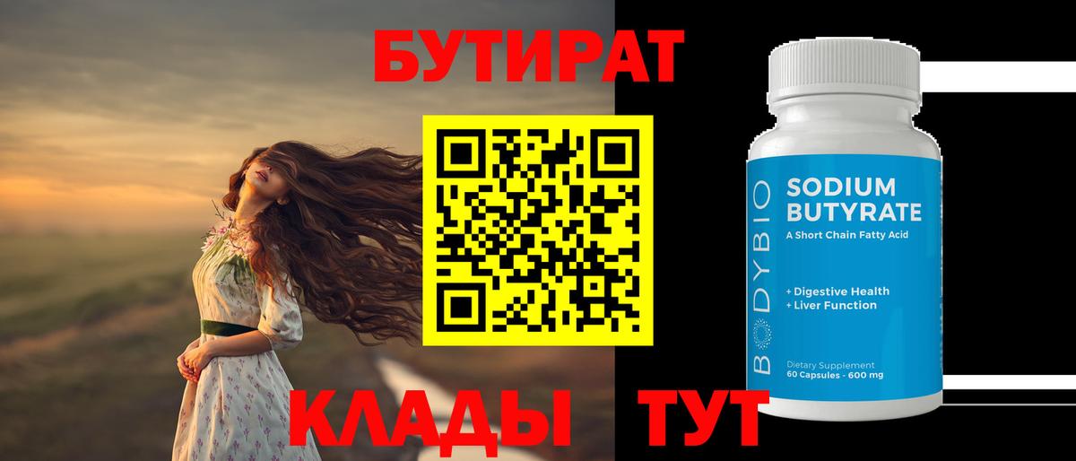 Псилоцибиновые грибы Кыштым