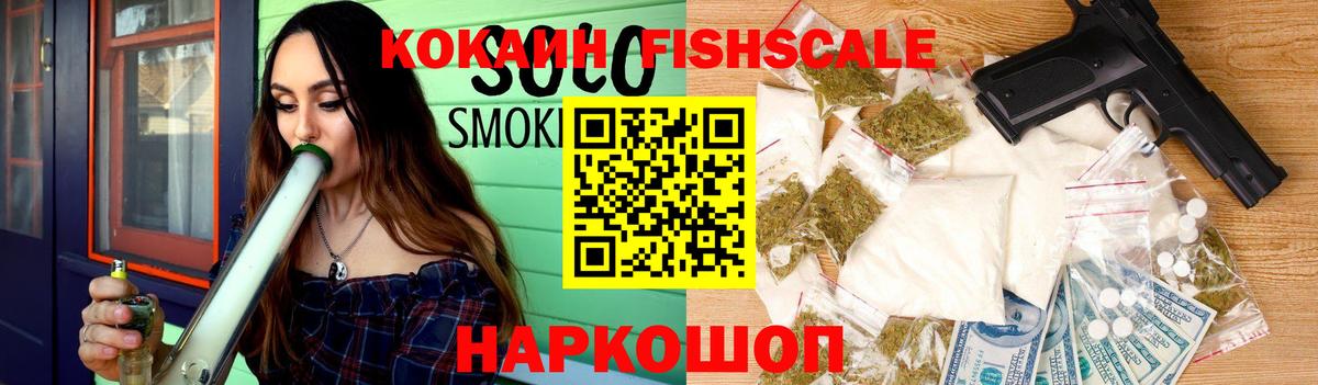 COCAIN 99% Кыштым