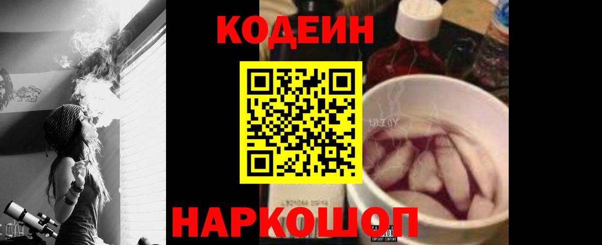 Cocaine  ГАШИШ  Cocaine  АМФЕТАМИН   A-PVP СК   Марихуана  Меф МЯУ МЯУ   Кыштым  Вход с VPN 
