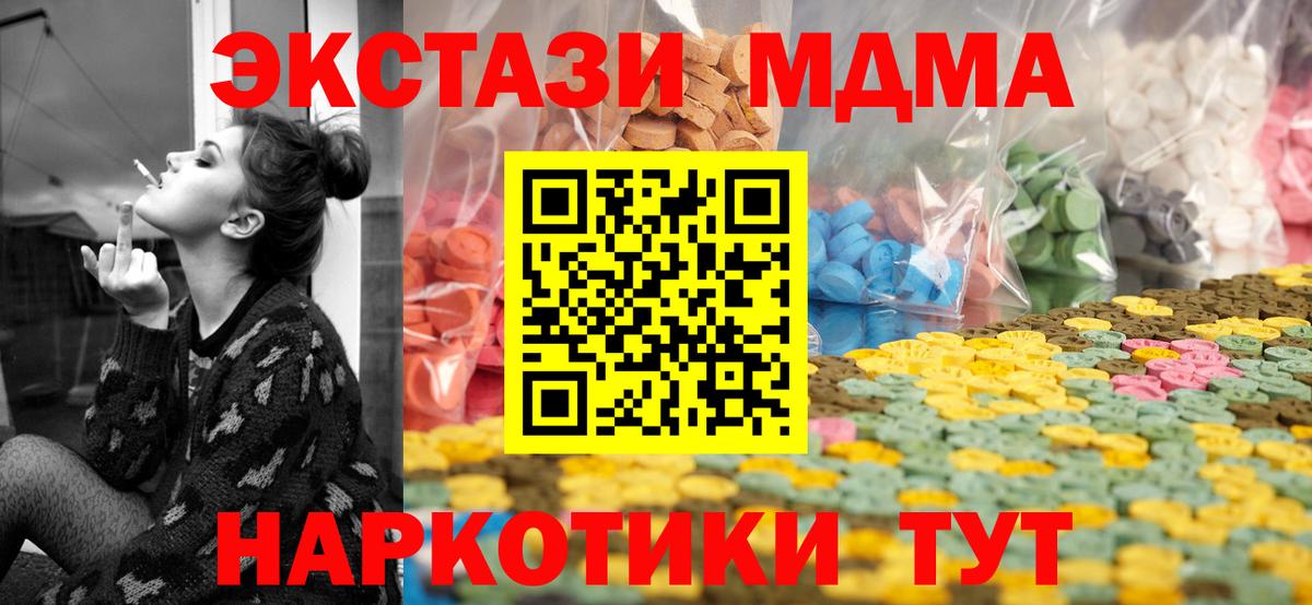 ЭКСТАЗИ Punisher  Экстази диски  Кыштым  Экстази  Вход с VPN 