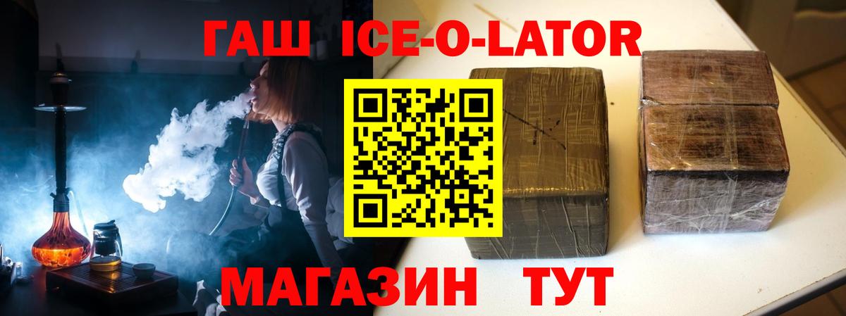 Гашиш AMNESIA HAZE  где продают   Гашиш Изолятор  Кыштым  Вход с VPN 