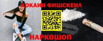 марки nbome Гай