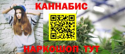 марки nbome Гай