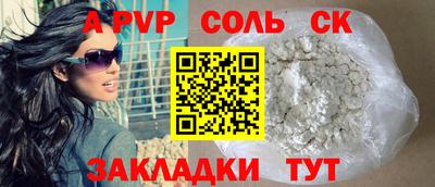 марки nbome Гай