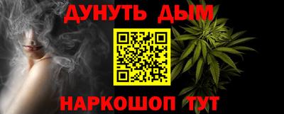 марки nbome Гай
