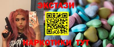 марки nbome Гай