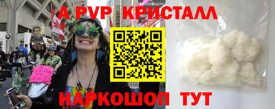 apvp Гатчина