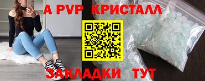 марки nbome Гай