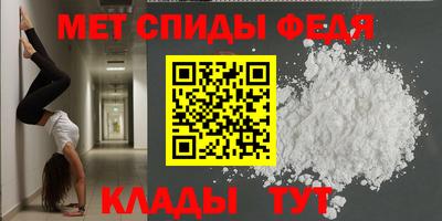 скорость mdpv Гагарин