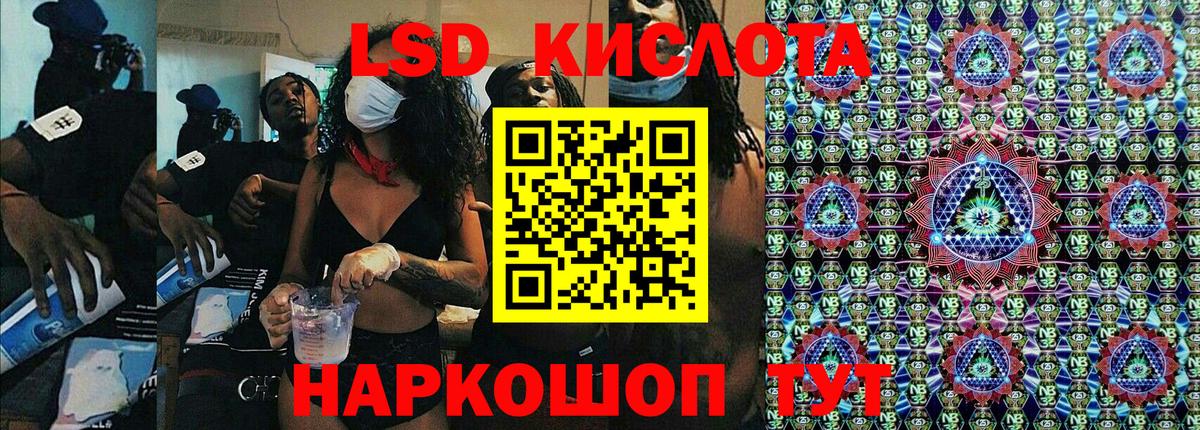 Марки NBOMe 1,5мг  Вход с VPN  Кыштым 