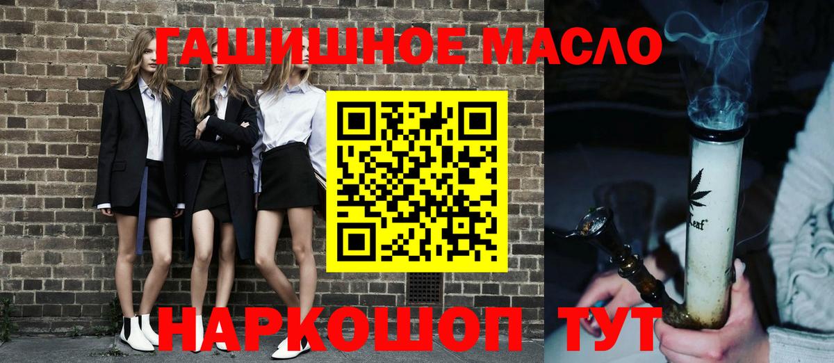 Дистиллят ТГК вейп с тгк Кыштым