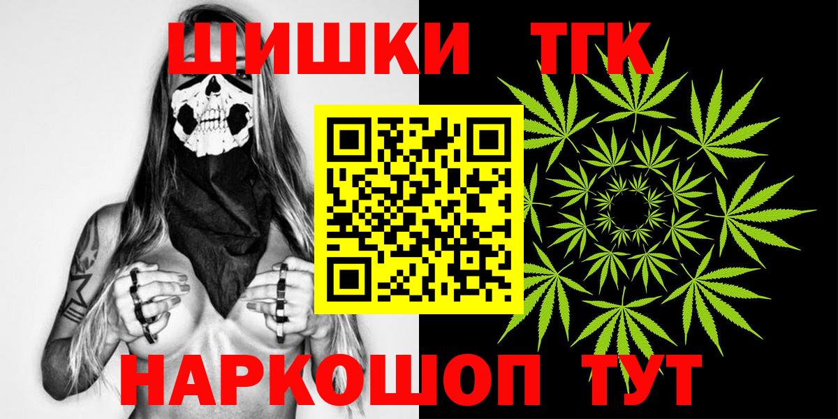 Кыштым  Канабис AK-47  Бошки марихуана сатива  Вход с VPN  Бошки марихуана THC 21%  Бошки Шишки Ganja 